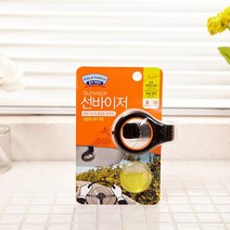 [우수제품][고객만족] 불스원 폴라 선바이저 클립방향제 레드자몽 불스원 카악세사리 차량관리 클립형방향 Bellos^^&&^^+++++, 상품선택