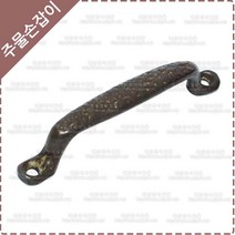 황동 주물 손잡이 싱크대 신발장 도마 엔틱 가구 손잡이 YB-045, 소