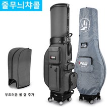 PGM 골프백 캐디백 4륜바퀴 방수 11컬러 QB061, 줄무늬챠콜