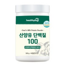 헬씨허그 산양유 단백질 100 대용량 산양유단백분말 100% 네덜란드산 500g, 5개