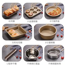 피자틀 피자집기 제빵 홈쇼핑 오븐기 제과 치펑케이크 금형 베이킹 도구 세트 8인치 아침 피자 토스트 오븐, 12 육육 업그레이드 세트(18L 이상 오븐