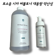 토소웅 시카 버블토너 대 용량 1000ML7스킨법토너 약산성 닦토 피부진정 보습 탄력 모공수축 각질케어, 1000ml, 1개