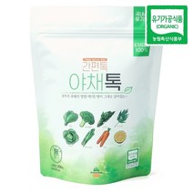 유기농 야채톡 동결건조 야채가루 간편톡 대용량 200g