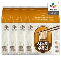 [냉동 우동사리] 만번치댄 사누끼 우동면 x 20개, 1150g, 4개