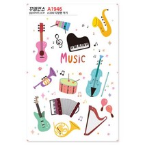 A1946-꾸밈인스스티커 다양한악기