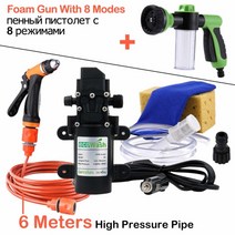 고압세척기 휴대용셀프세차 세차건 car wash 12v washer car gun 펌프, 협력사, 푸른