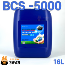 바이켐 bcs-5000 친환경세척제 pcb세척 플럭스제거 대기업납품