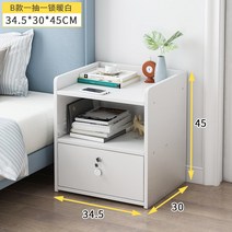 열쇠고리가 달린 심플 모던 미니 간이 선반 침실 침대 옆 작은 수납장Z, 조립 하 다., 1_[자물쇠 달 린] 34cm 만 뽑 으 면 따뜻 한