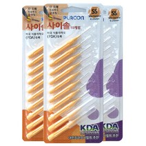 옥산 플라콘 사이솔 SS 치간통과경 0.25mm 10개입 치간칫솔, 3개