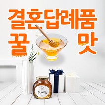 호랑이꿀 결혼답례품 아카시아 야생화 밤 천연꿀 1구(350g) 모던형 선물셋트, 350g, 1개, 밤꿀 모던형 선물세트, 호랑이: 밤꿀( 350g)모던형 선물세트