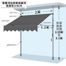 행거형 수동어닝 비가림막 차양막 자외선차단 테라스 접이식어닝 농막 셀프어닝, 2mx1.2m 그레이프레임+그레이어닝