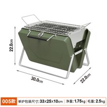 휴대용 화로대 접이식 감성 야외 화롯대 캠핑 그리들 그릴 백패킹 메쉬 미니 바비큐 불멍, 4.X6-005 그린 중형, 1개