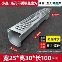 플륨관 수로관 흄관 PE U자형 U형 배관 배수관 빗물받이 플라스틱 콘크리트 벤치 측구, 옵션63