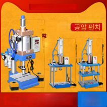 유압 프레스 드릴 압축기 소형 금속 정밀 펀칭기 기계, 50형 120KG