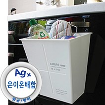일본[하치만카세이(주)]/행거바스켓/가까이 두고 쓰기 편하게 디자인/타일을 모티브로 한 세련된 디자인, 상세페이지 참조3, 핑크(S)