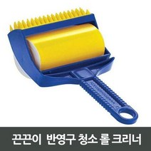 끈끈이 크리너 클리너 청소 도구 세척 롤 반영구 막대 걸래 청소기, 상세페이지 참조