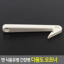 캔 참기름 식용유 마개 원터치오프너, 1개