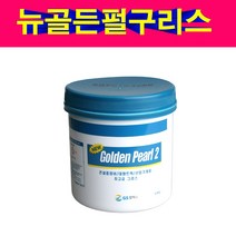 GS칼텍스 뉴골든펄 구리스 다목적구리스 0.5KG