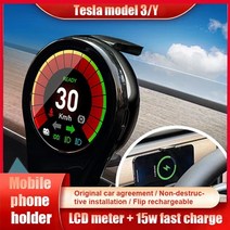자동차 계기판 디지털 클러스터 led 테슬라 모델 3 모델 y ips 15w 무선 멀티미디어 lcd 대시보드 헤드업 디스플레이 속도계, 없음