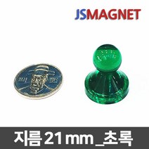 정신마그네트 칼라 큐티자석 메모홀더자석, 1개, 16_D21_초록