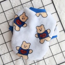 로마팸 강아지옷 귀여운 강아지 고양이 가을 겨울 테디 베어 블루 파자마 맨투맨 옷 XS