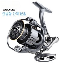 대륙 스텔라 선상 갯바위 바다낚시 민물공용 스피닝릴 / 낚시릴, DA5000, 금속 낚시 릴-부드러운 경량
