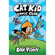 Cat Kid Comic Club #1: From the Creator of Dog Man, Graphix