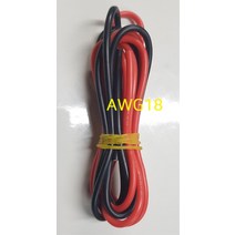18AWG 실리콘 케이블 실리콘전선 (절단 판매), 검정 1M