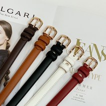 여성벨트018 베스트 두줄 슬림벨트 원피스 청바지 패션벨트