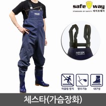 낚시장화 체스타 장화 가슴장화 갯벌장화 작업용장화 고급 여성용 남성용 해루질 가슴장화, 290