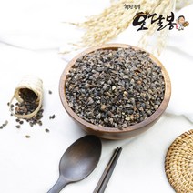 특품 2021년 햇 메밀 통메밀 껍질메밀 수입산 중국산, 1개, 2kg