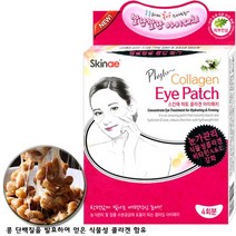 스킨애 피토 콜라겐 아이패치, 4회분, 5개