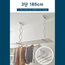 국산튼튼 아파트 천장빨래걸이 이불건조대 천정 천장행거 발코니 빨래행거