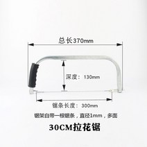 목공 실톱 톱 파이프 줄 다목적 만능 미니 금속 양날 쇠, 50종톱50개[다면/직경1mm]