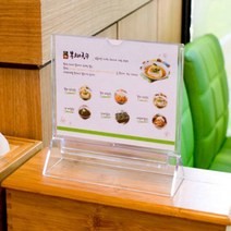 Y자형꽂이(100x80mm) 메뉴꽂이 알림판 4525