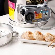 리빙패밀리 업소용 전기 만두찜기(채반 뚜껑 실리콘깔개), 증기용 채반(중)