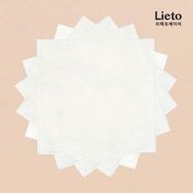 리에또 순면 무형광 무지 손수건 10장 35x35cm 가제 엠보 국내생산