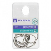 카드링 화신카드링 카드링-중 25mm 행거팩 스틸카드링 바인더링, 상세페이지 참조
