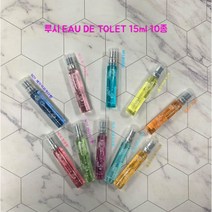 루시(예리나) 오데 토일렛 유리관 향수 15ml 10종, 1개, 01.베이비파우더향