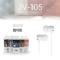 이어폰 자비스 정품 105 화이트 간편한 꼬임없는 휴대폰 스마트폰 플랫 판촉용 헤드셋 통화 칼국수, 채룩!!, 채룩!!