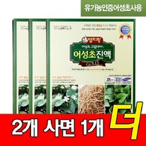 미산약초농장 엄지왕 어성초 진액 (80ml 60팩 2박스+1박스 추가), 180팩, 80ml