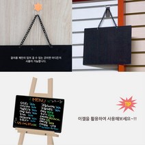 걸이형 양면 체인 블랙보드 블랙보드꾸미기 초크아트 초크아트메뉴판 멀티칠판입간판 원폴이젤, 사이즈, 대
