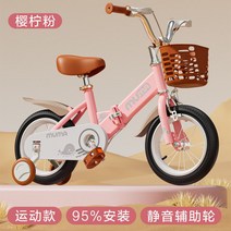 네발자전거 유아 14인치 18인치 16인치 뒷자석 4발 자전거 어린이, 3. 핑크