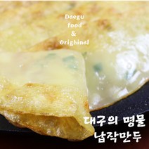 놀면 뭐하니 대구 10대 진미 전통방식 무방부제 수제 납작만두 250g, 6팩