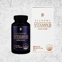 플렉썸 5000IU D3 비타민D 150mg x 60캡슐