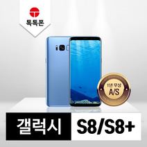삼성 갤럭시 S8 S8플러스 중고폰 공기계 리퍼폰, A등급, 버건디레드, 갤럭시S8(G950N)