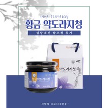 황금 약도라지청 600g 쌀조청