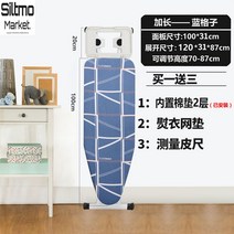 스탠드다리미판 원룸 접이식 단순조립 다림질 프리미엄 쉬운조작 교복, C타입 1세트