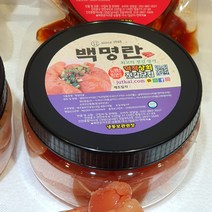 명란젓 ﻿백명란 저염무색소 파치 400g 알이랑 인천종합어시장 연안부두 젓갈맛집 젓갈 주문 파지, 1개