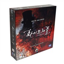 [생각투자] 화이트채플에서 온 편지